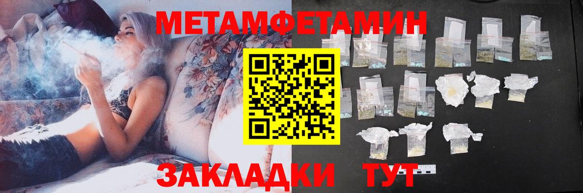 Amphetamine 98% Лабинск