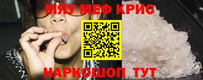 а пвп мука Кингисепп