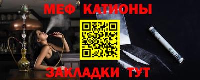 а пвп мука Кингисепп