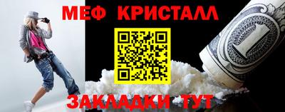 каннабис Кинель