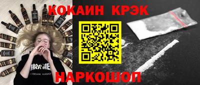 каннабис Кинель