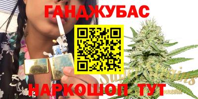 каннабис Кинель