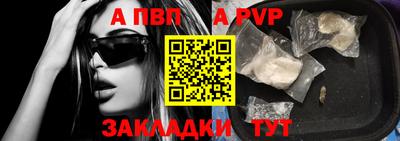 а пвп мука Кингисепп