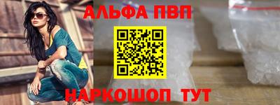 а пвп мука Кингисепп