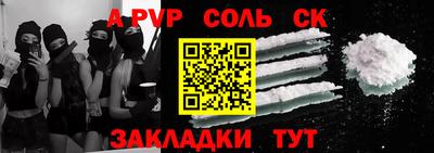 а пвп мука Кингисепп