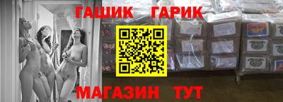 каннабис Кинель