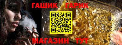 каннабис Кинель