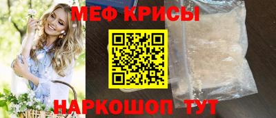 а пвп мука Кингисепп