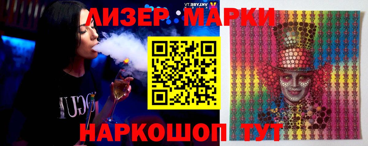 ЛСД экстази  LSD-25 экстази ecstasy  Вход с VPN  Лабинск  LSD-25 экстази ecstasy 