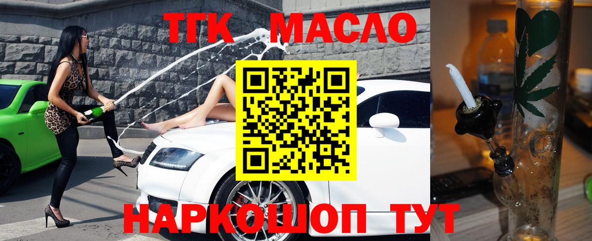 Лабинск  МЕФ   Кодеин  Купить наркоту  Вход с VPN  НБОМе  COCAIN  Канабис 