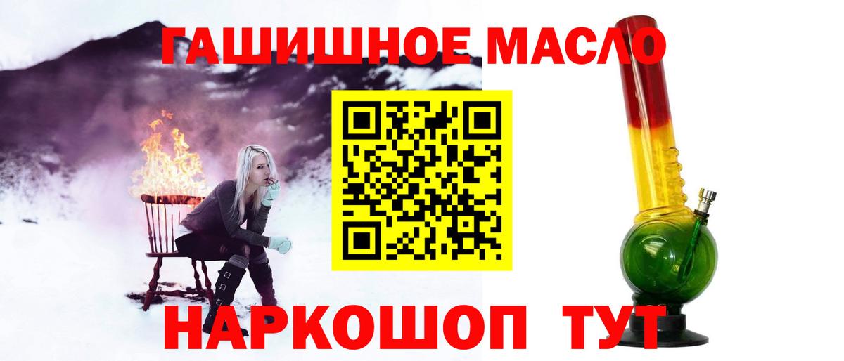 ТГК вейп с тгк  Вход с VPN  ТГК вейп с тгк  Лабинск 