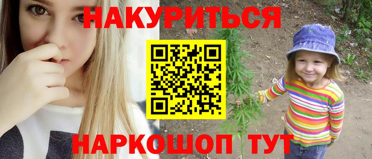 Шишки марихуана марихуана  Вход с VPN  Лабинск  Бошки марихуана индика  Каннабис Ganja  Марихуана сатива 